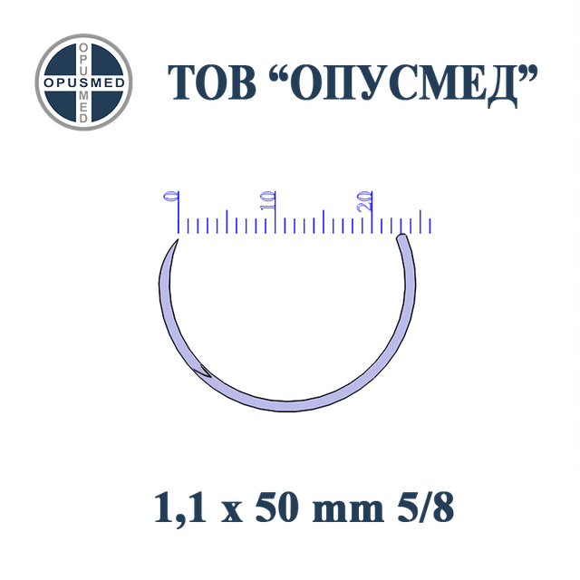 Голка хірургічна з пружинним вушком, ріжуча, 50мм, 1,1мм, 5/8, стерильна, 1 шт